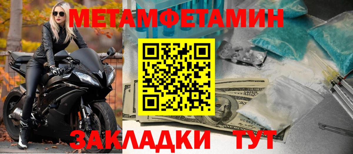 Гашиш  Экстази  LSD-25  МЕФ кристаллы  Вход с VPN  Cocaine  Ленинск-Кузнецкий  Канабис 