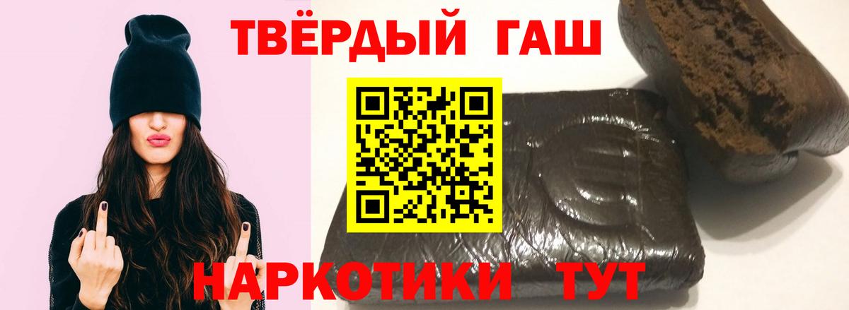 хочу наркоту  Гашиш индика сатива  Ленинск-Кузнецкий  Вход с VPN  ГАШ Ice-O-Lator 