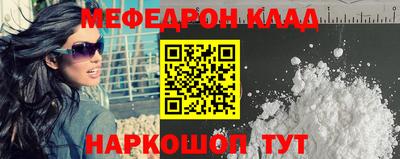 стаф Шебекино
