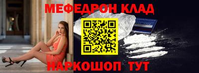 стаф Шебекино