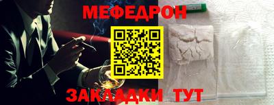 дживик Шелехов