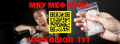 стаф Шебекино