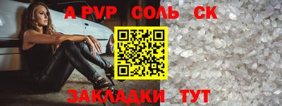 дживик Шелехов