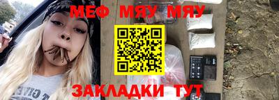 стаф Шебекино