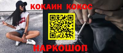 дживик Шелехов