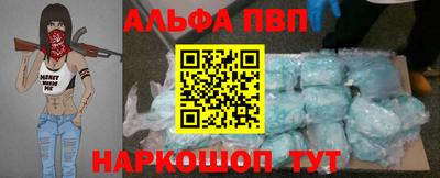 стаф Шебекино