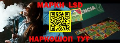 стаф Шебекино