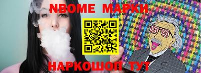 дживик Шелехов