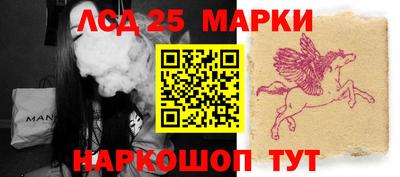 стаф Шебекино