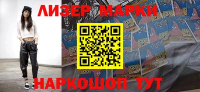 стаф Шебекино