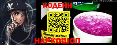 дживик Шелехов