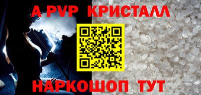 дживик Шелехов