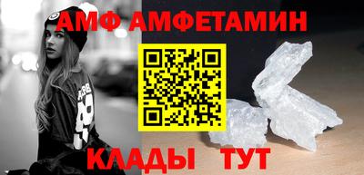стаф Шебекино