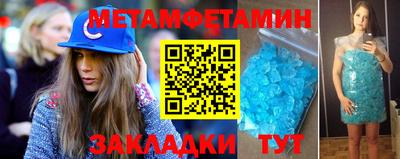 стаф Шебекино
