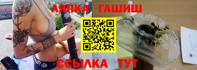 дживик Шелехов