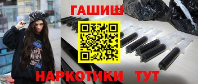 стаф Шебекино