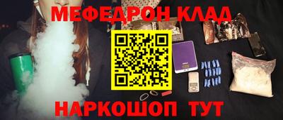 дживик Шелехов