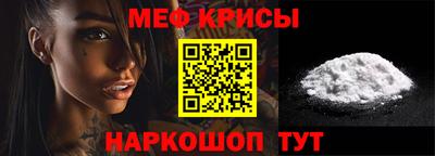 стаф Шебекино