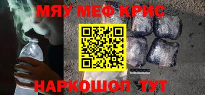 MDMA Premium VHQ Шахты