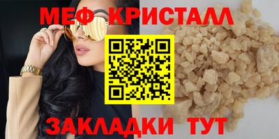 MDMA Premium VHQ Шахты