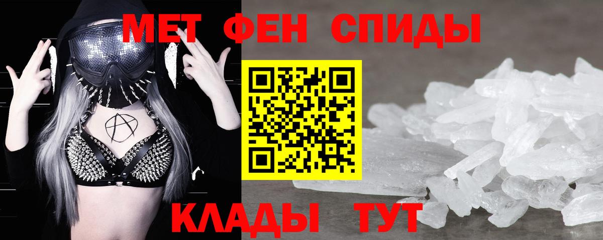 Ленинск-Кузнецкий  Первитин винт  Вход с VPN 