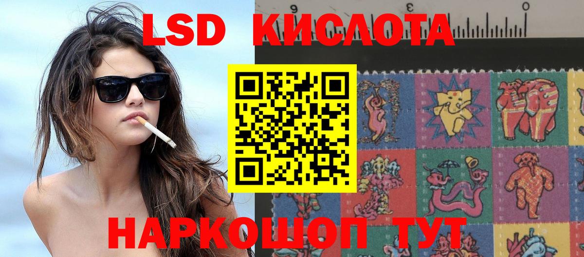 Марки NBOMe 1500мкг Ленинск-Кузнецкий