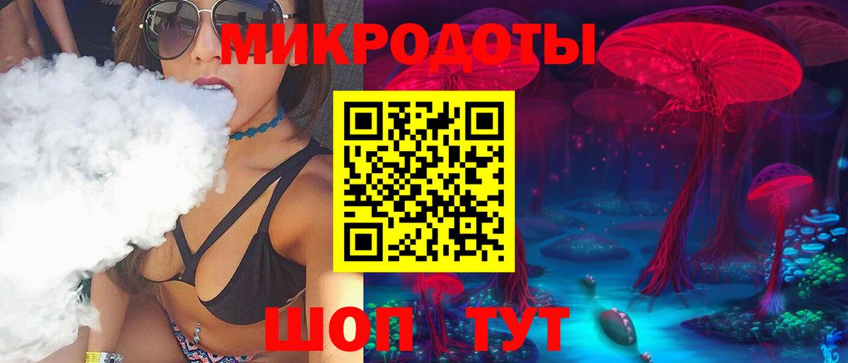 дарнет шоп  Вход с VPN  Галлюциногенные грибы мицелий  Ленинск-Кузнецкий  Псилоцибиновые грибы прущие грибы 