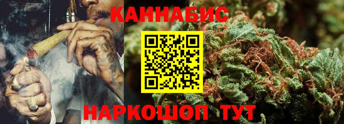 Шишки марихуана индика  Марихуана индика  Канабис гибрид  Вход с VPN  Бошки Шишки SATIVA & INDICA  Ленинск-Кузнецкий 